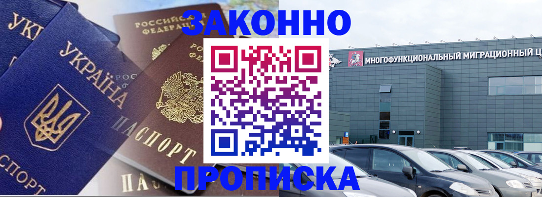 найти адрес прописки в Южно-Сухокумске